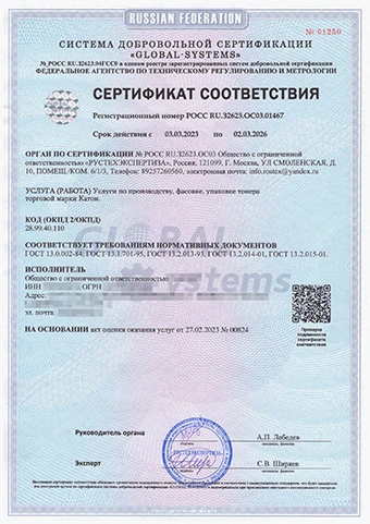 Добровольный сертификат на услугу